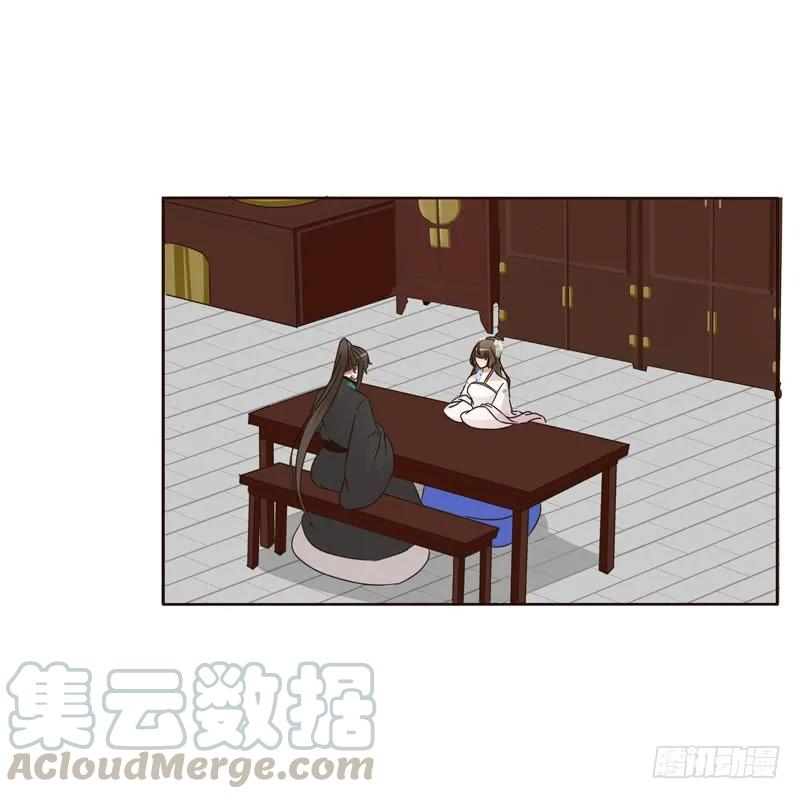 《通灵妃》解释 第29页