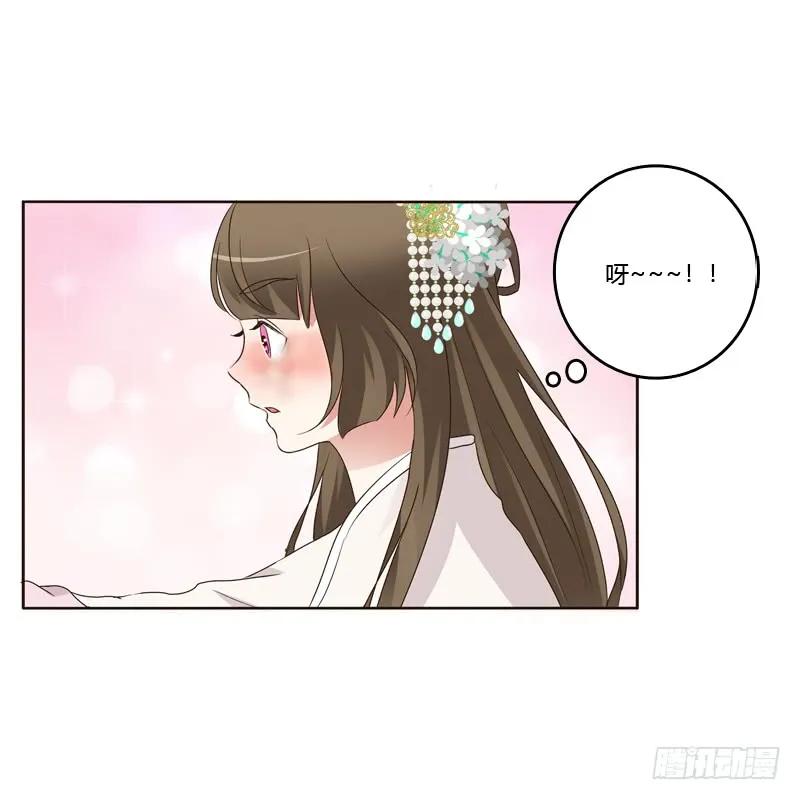 《通灵妃》解释 第47页