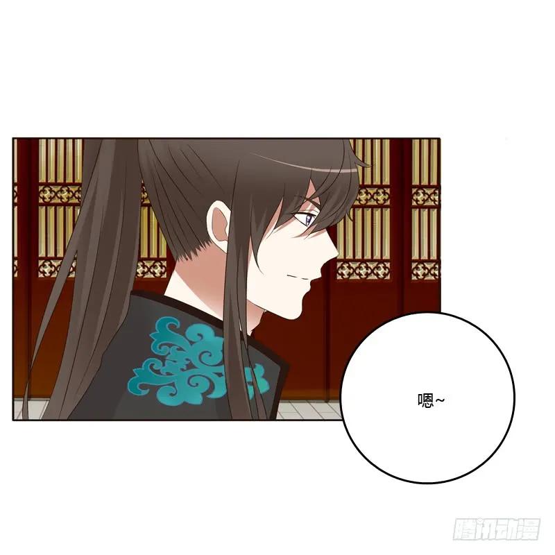 《通灵妃》解释 第28页