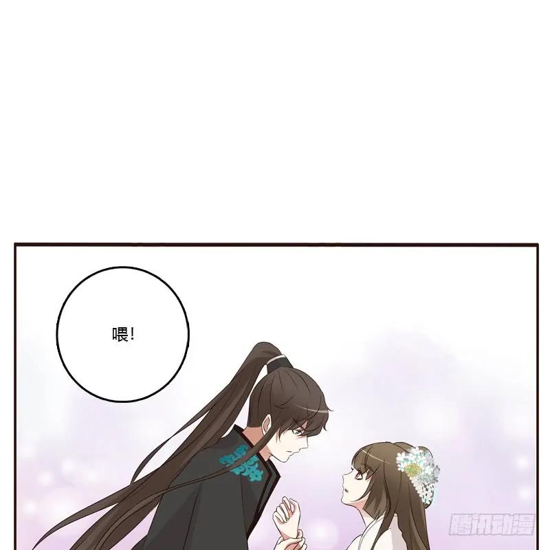 《通灵妃》解释 第10页
