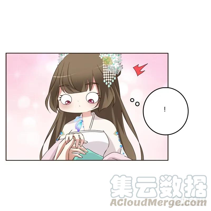 《通灵妃》解释 第45页