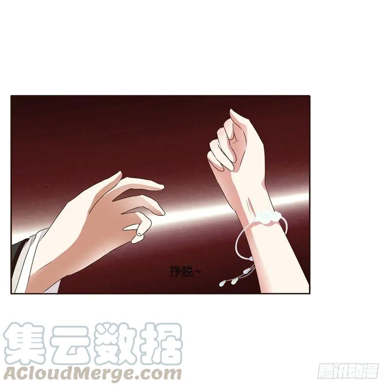 《通灵妃》解释 第17页
