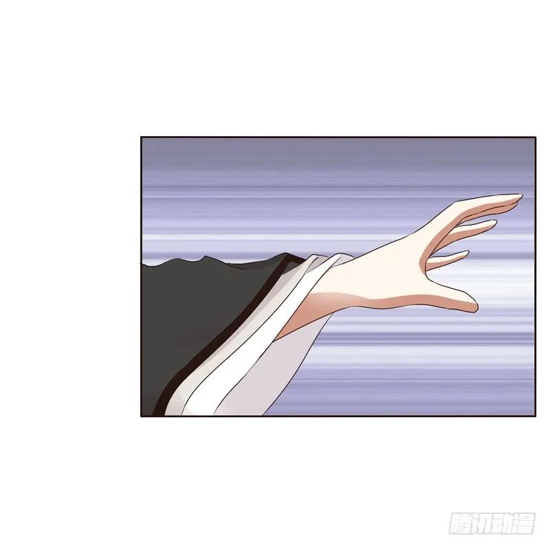 《通灵妃》解释 第8页