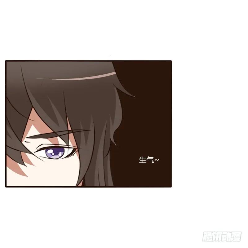 《通灵妃》解释 第7页