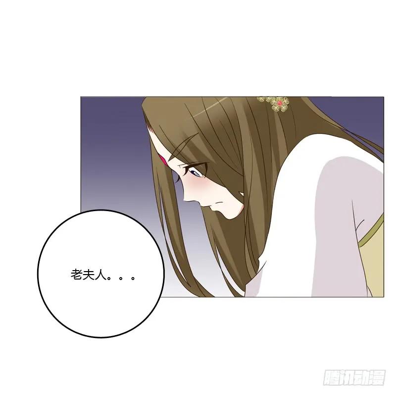 《通灵妃》如影随形 第46页