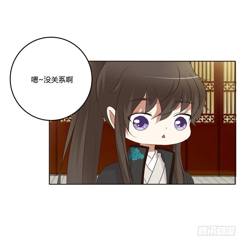 《通灵妃》如影随形 第8页