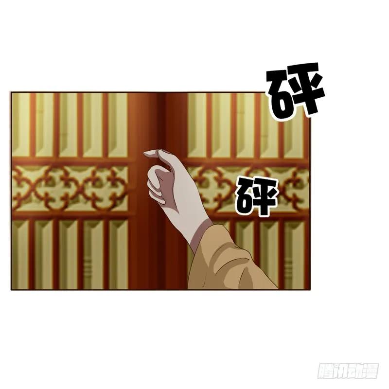 《通灵妃》如影随形 第19页
