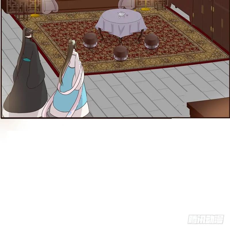 《通灵妃》如影随形 第14页