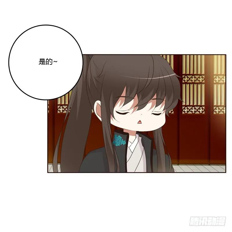《通灵妃》如影随形 第6页