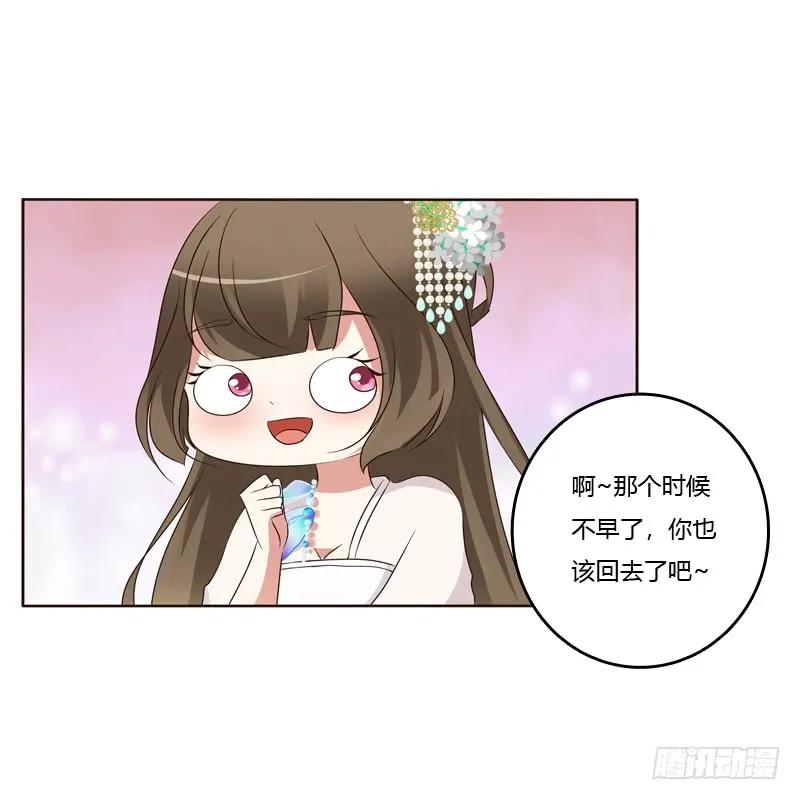 《通灵妃》如影随形 第3页