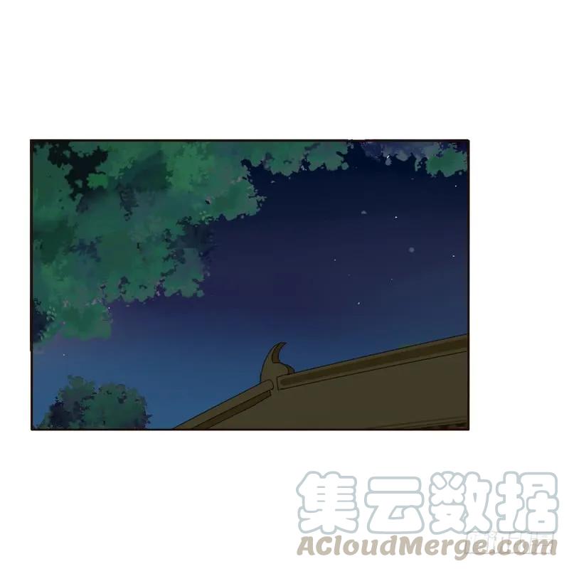 《通灵妃》如影随形 第9页