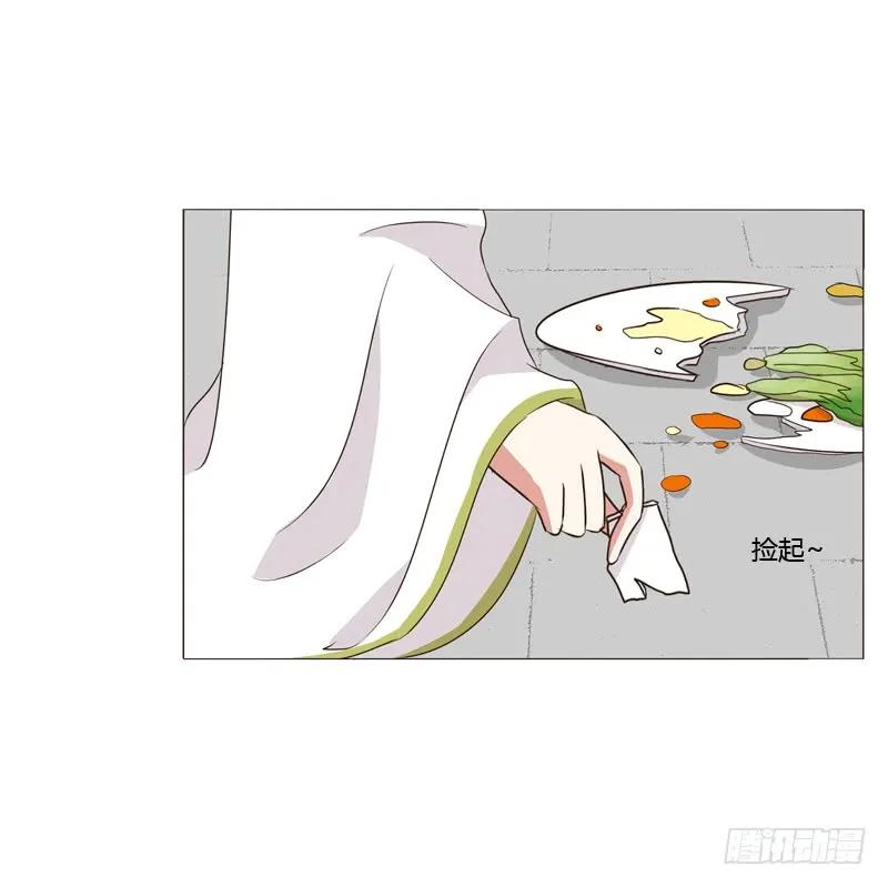 《通灵妃》如影随形 第48页