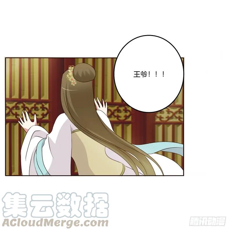 《通灵妃》如影随形 第21页