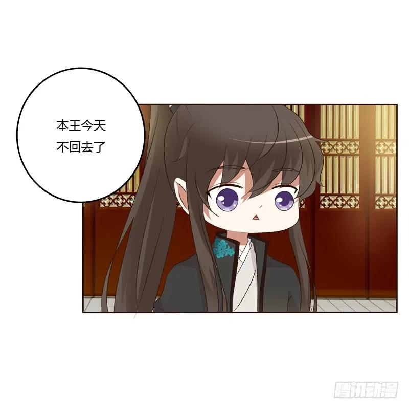 《通灵妃》如影随形 第4页