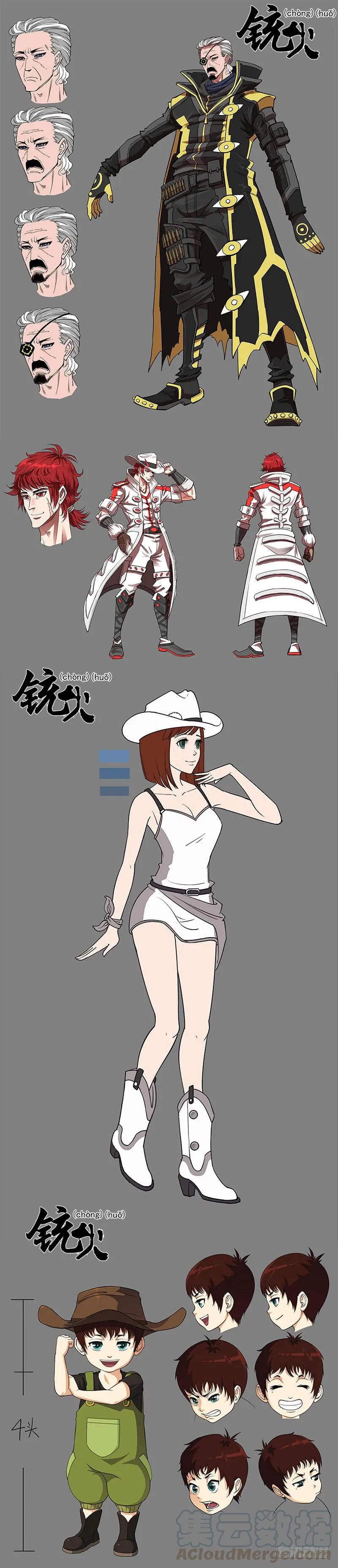 《通灵妃》让人不爽 第57页