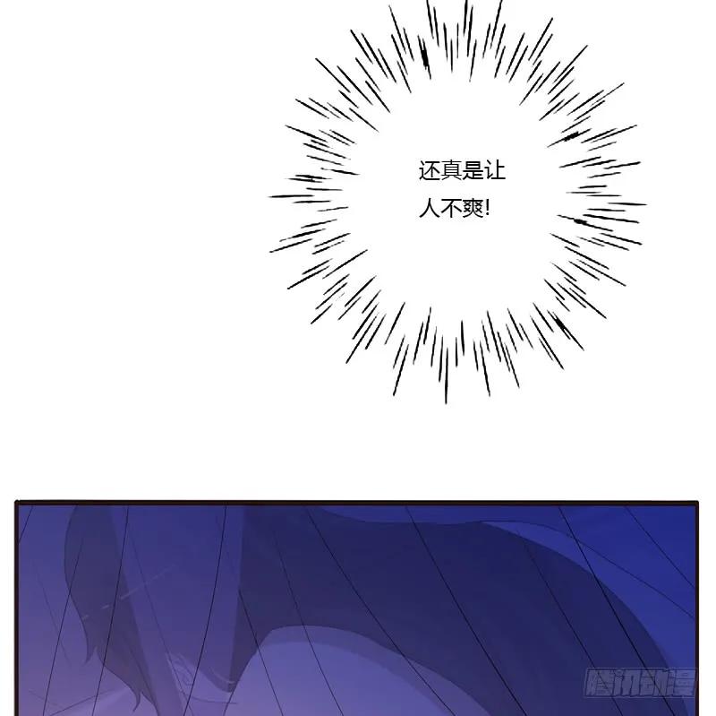 《通灵妃》让人不爽 第51页