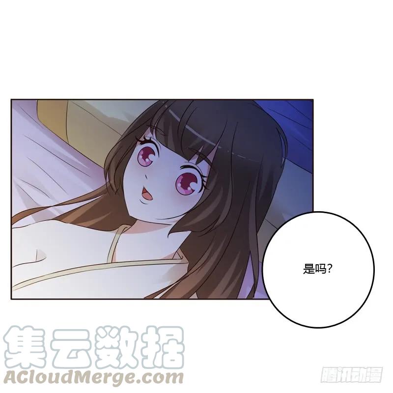 《通灵妃》让人不爽 第25页