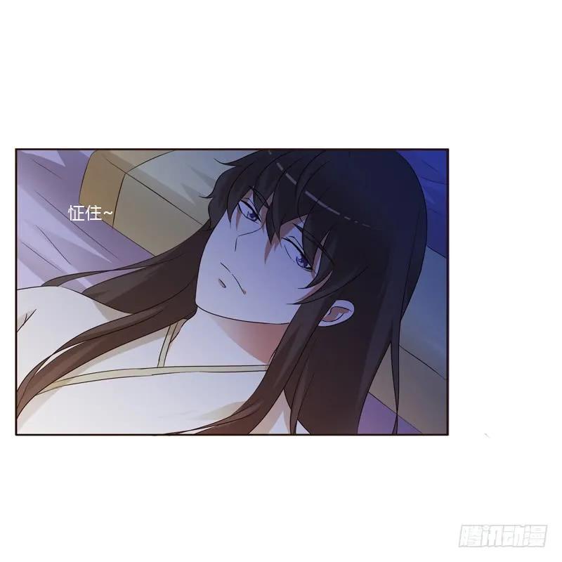 《通灵妃》让人不爽 第11页