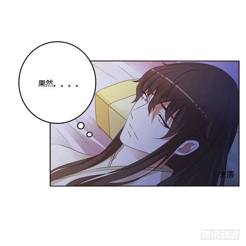 《通灵妃》让人不爽 第30页