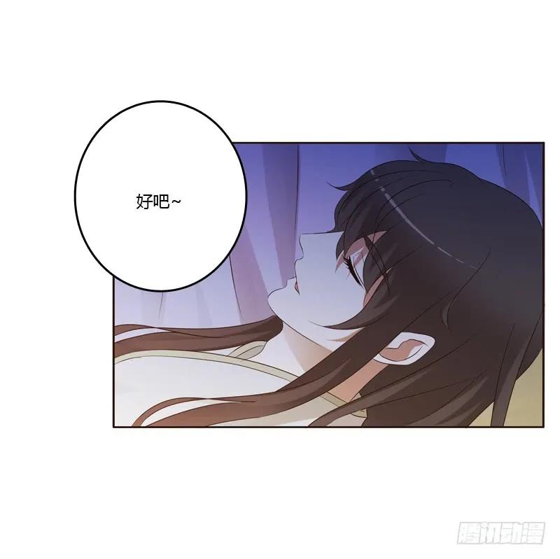 《通灵妃》让人不爽 第19页