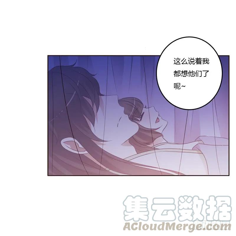 《通灵妃》让人不爽 第33页