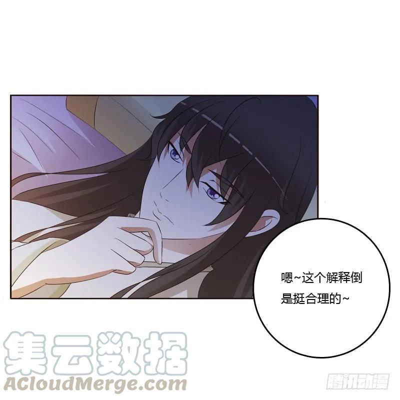 《通灵妃》让人不爽 第17页
