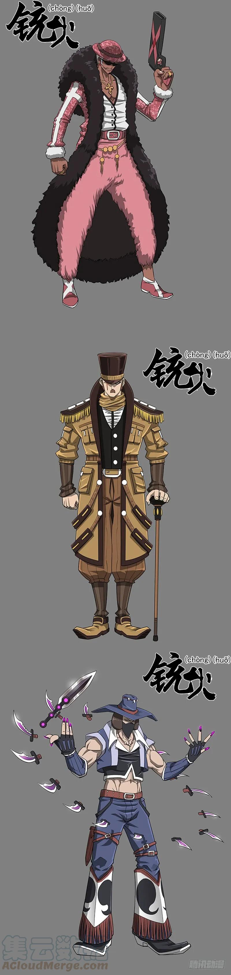 《通灵妃》让人不爽 第61页