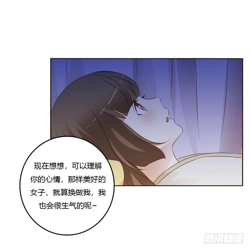 《通灵妃》让人不爽 第47页