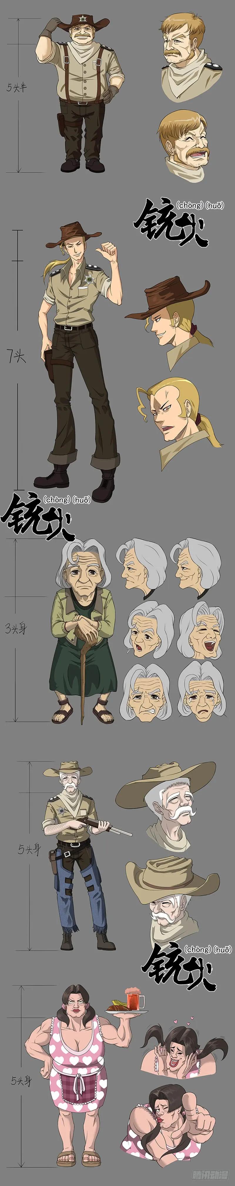 《通灵妃》让人不爽 第58页