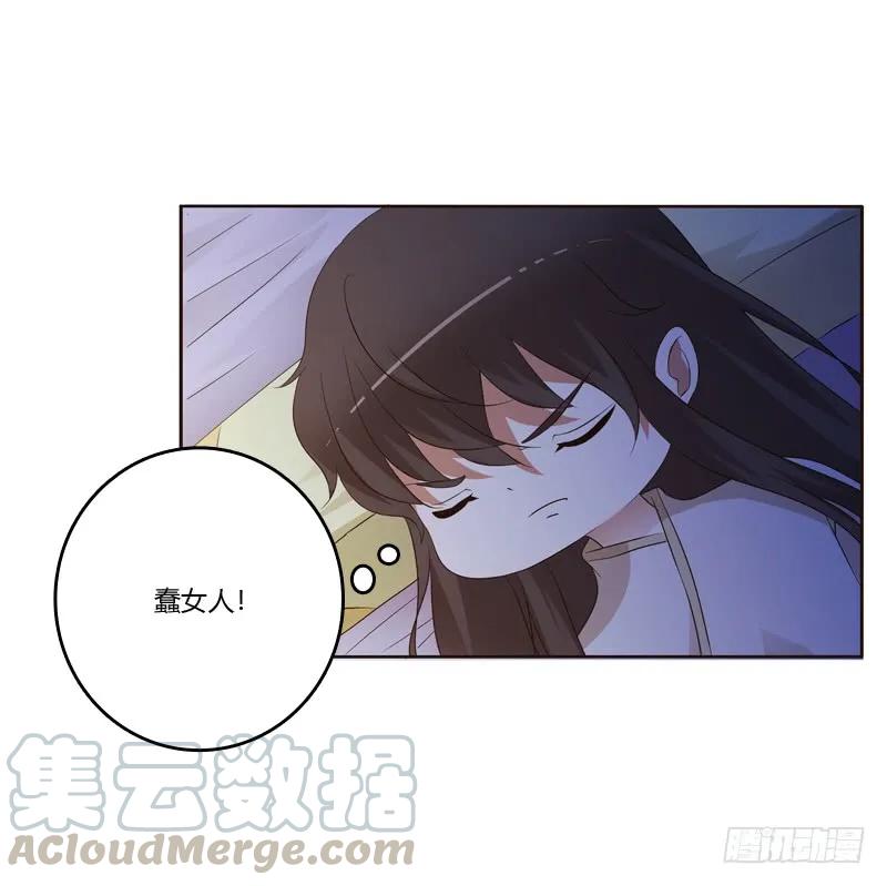 《通灵妃》让人不爽 第37页