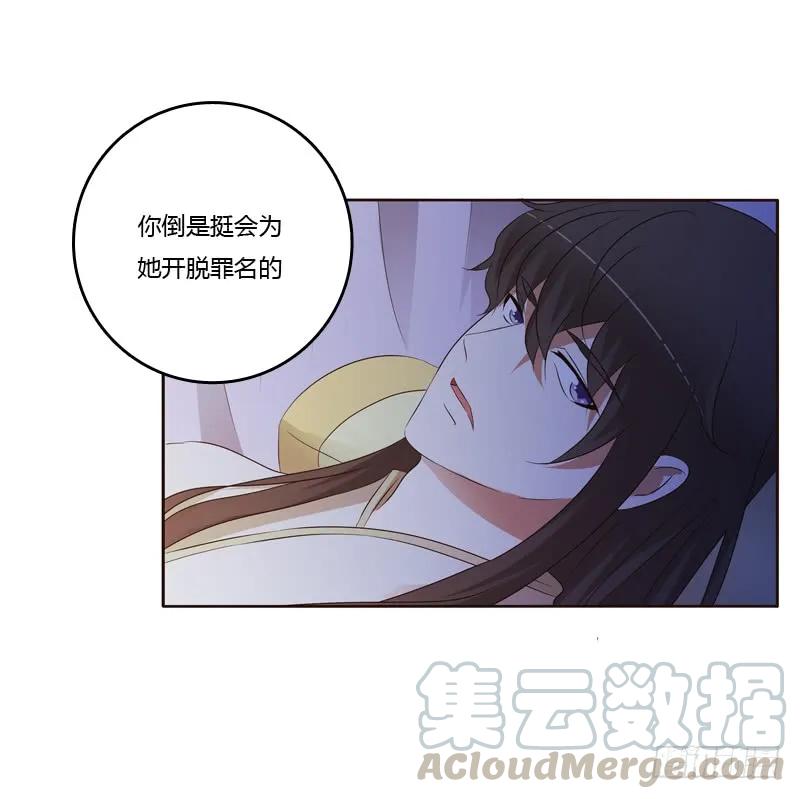 《通灵妃》让人不爽 第9页