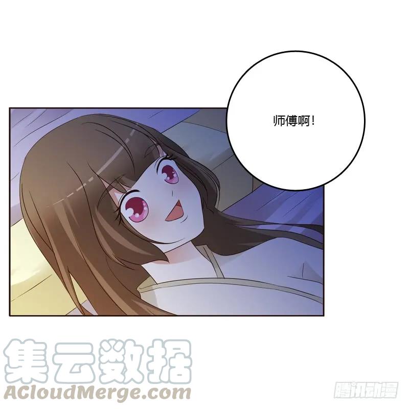 《通灵妃》让人不爽 第29页