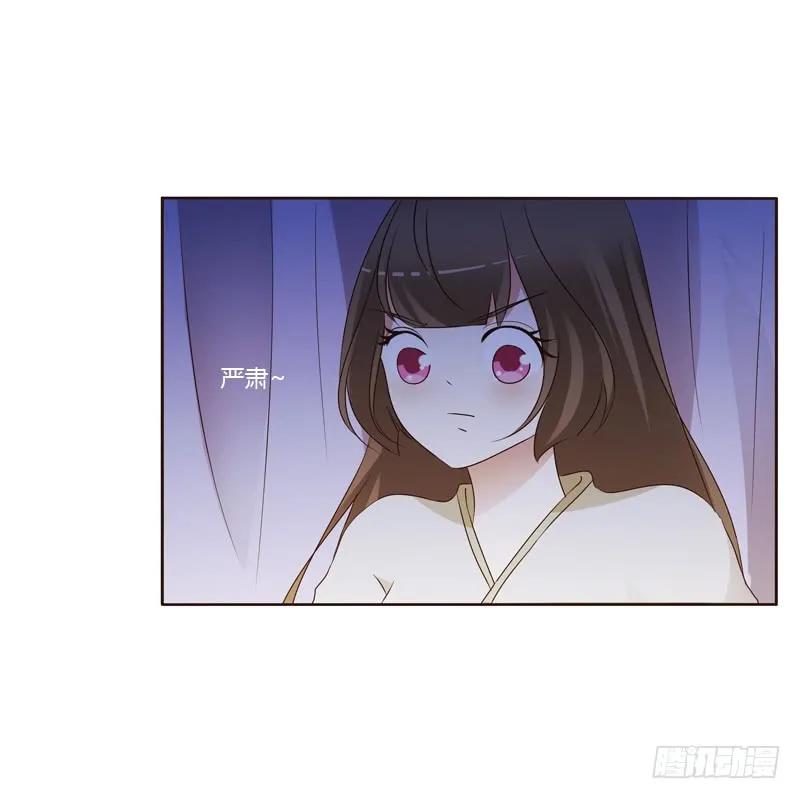 《通灵妃》让人不爽 第12页