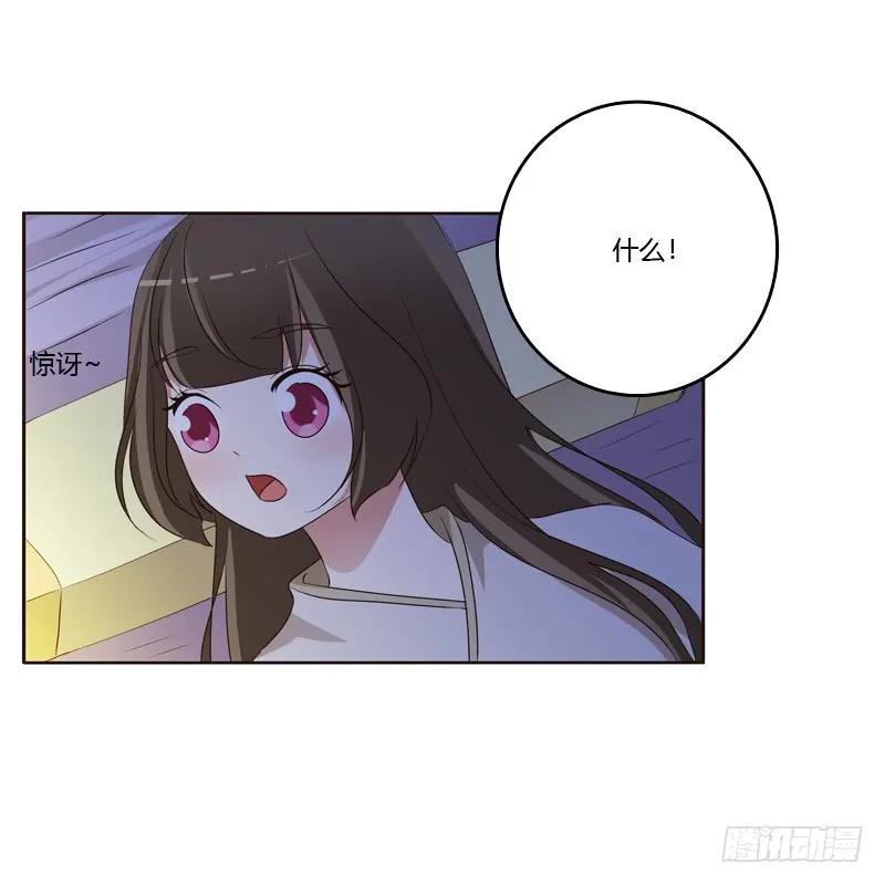 《通灵妃》让人不爽 第3页