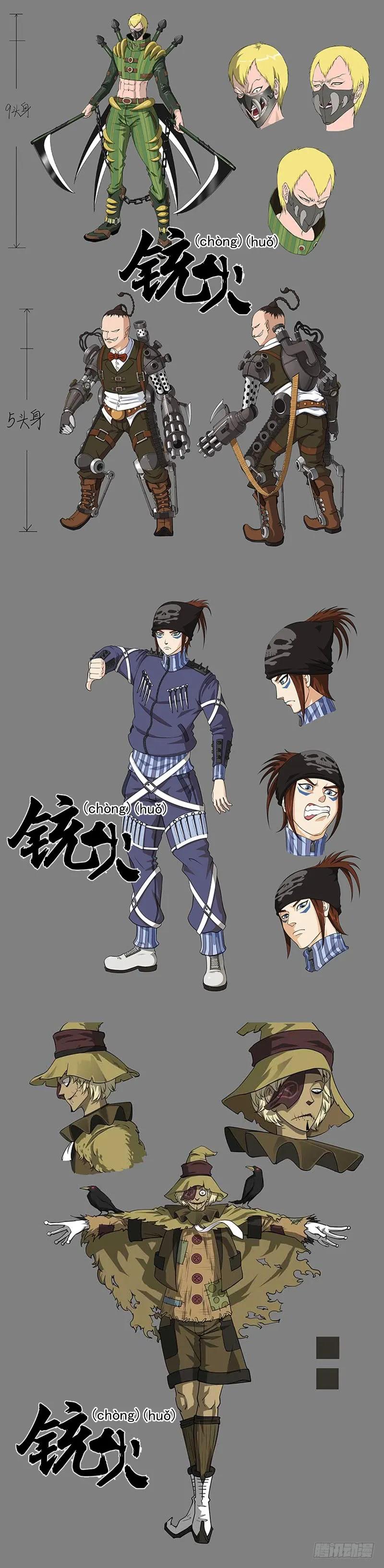《通灵妃》让人不爽 第59页