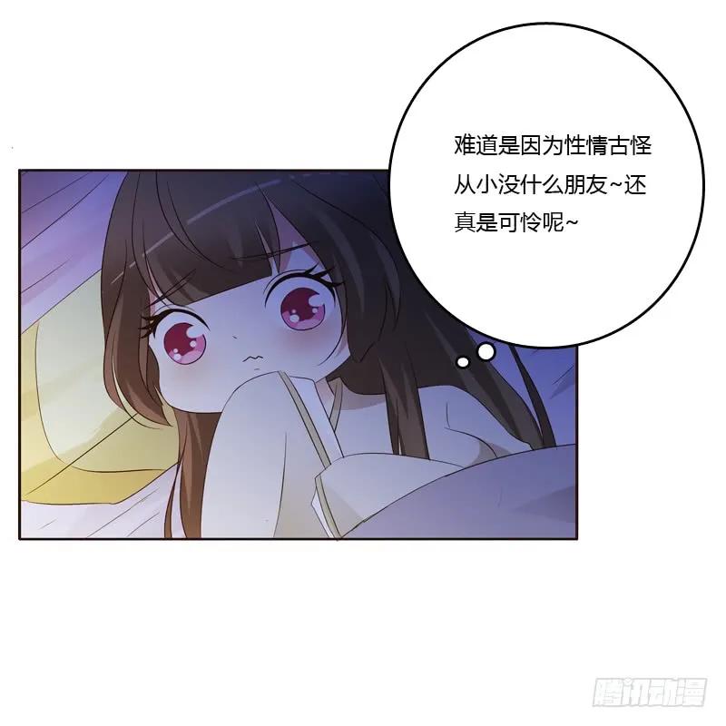 《通灵妃》让人不爽 第38页