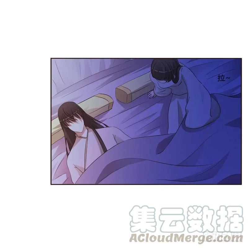《通灵妃》让人不爽 第21页