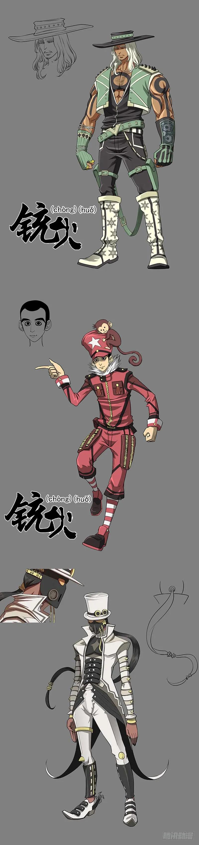 《通灵妃》让人不爽 第63页