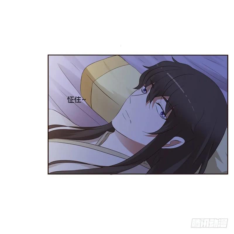 《通灵妃》让人不爽 第42页