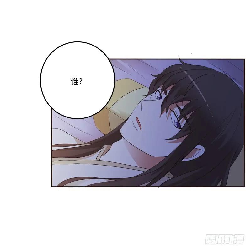 《通灵妃》让人不爽 第28页