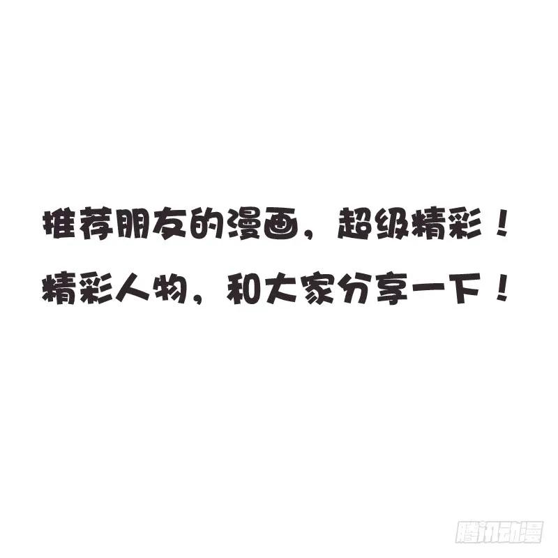 《通灵妃》让人不爽 第55页
