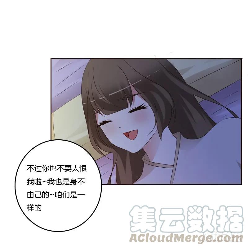 《通灵妃》让人不爽 第49页