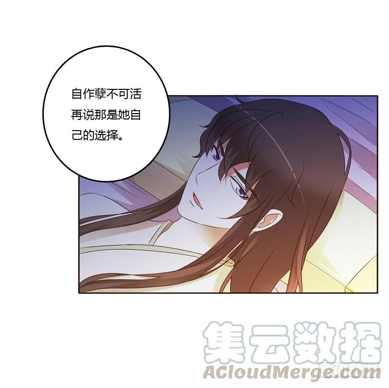 《通灵妃》让人不爽 第5页