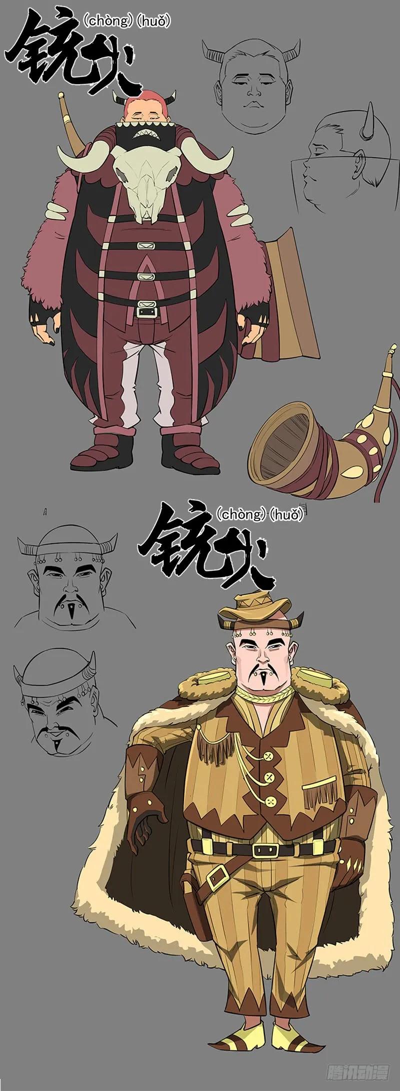 《通灵妃》让人不爽 第70页
