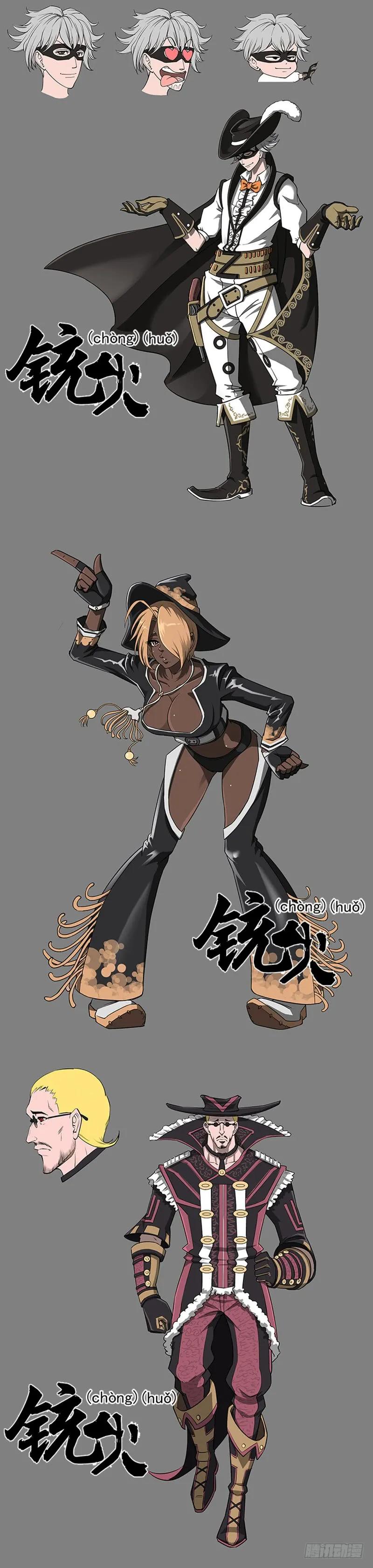 《通灵妃》让人不爽 第60页