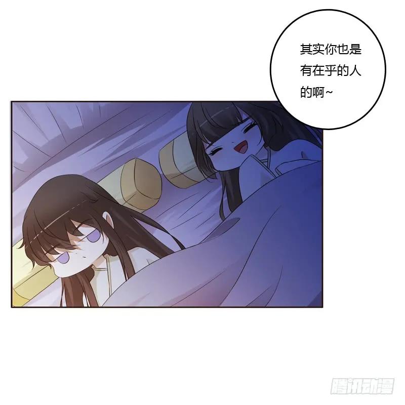 《通灵妃》让人不爽 第39页