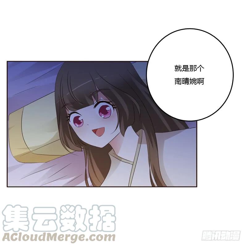 《通灵妃》让人不爽 第41页