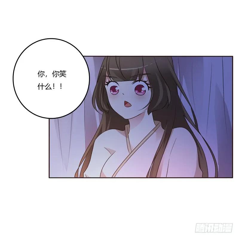 《通灵妃》让人不爽 第14页