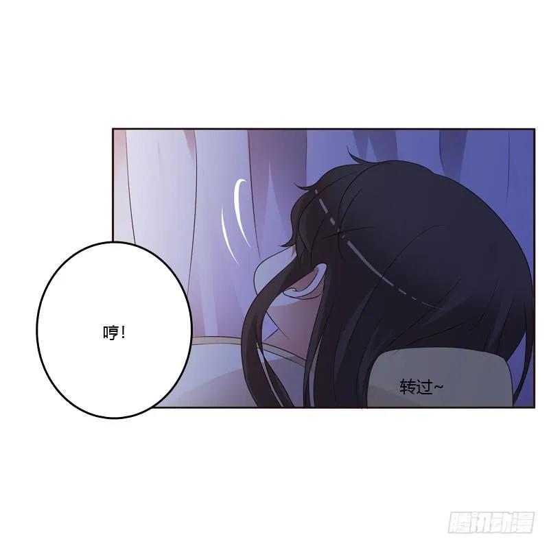 《通灵妃》让人不爽 第35页