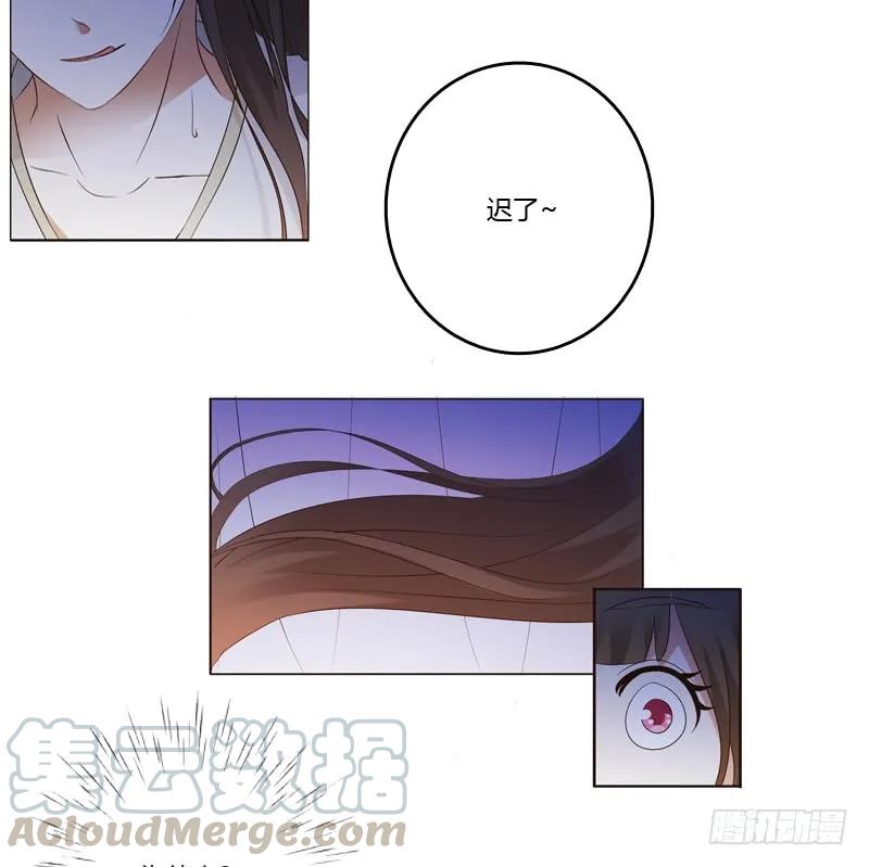 《通灵妃》只有你能帮本王 第19页
